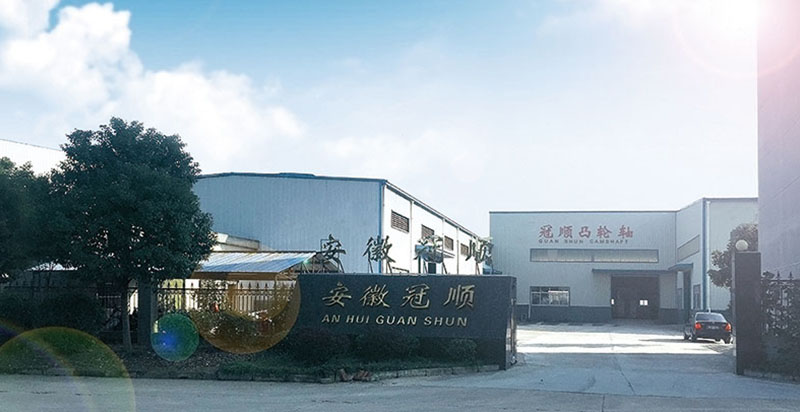 Anhui Guanshun Camshaft Manufacture Co. Ltd